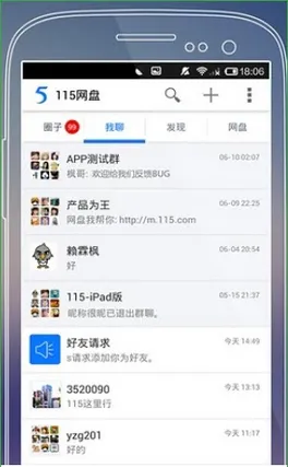 ����˼��(Ӣ��ѧϰ����)v2.2.12 �ٷ���