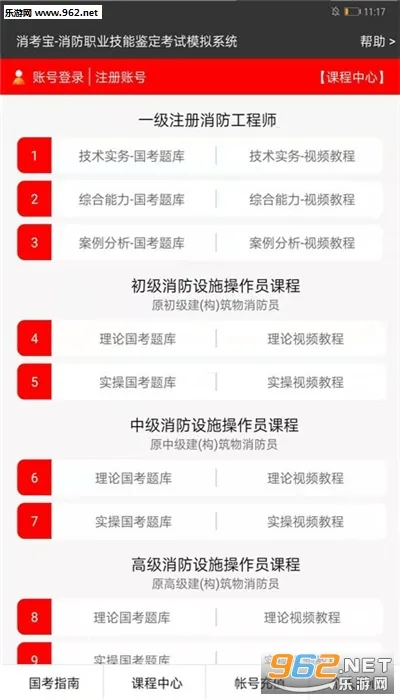 ������(������������)v4.1.26 ��Ѱ�