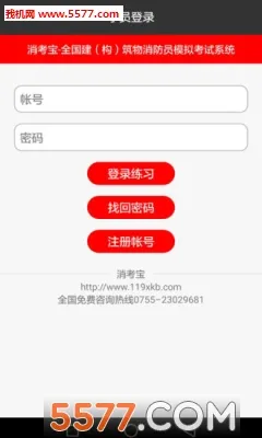 ������(������������)v4.1.26 ��Ѱ�