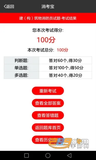������(������������)v4.1.26 ��Ѱ�