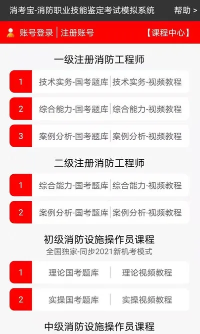 ������(������������)v4.1.26 ��Ѱ�