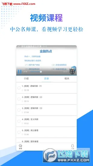 ����2025���°汾v3.6.6 �ֻ���