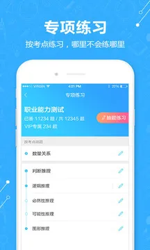 ����2025���°汾v3.6.6 �ֻ���