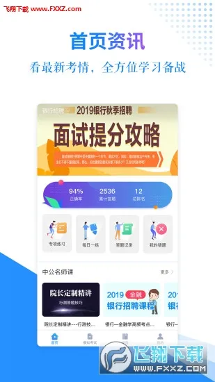 ����2025���°汾
