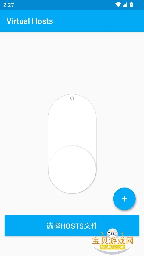 Virtual Hosts2025���°汾v2.1.0 ��Ѱ�