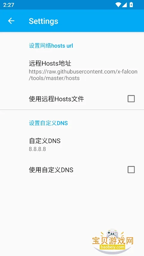 Virtual Hosts2025���°汾v2.1.0 ��Ѱ�