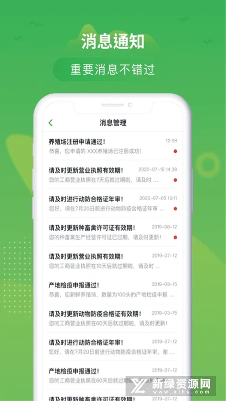 ����ͨ(������ֳ����)v1.9.28 �ٷ���