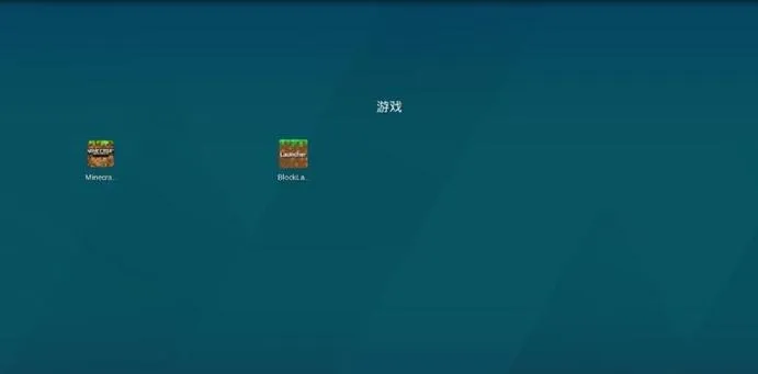 BlockLauncher Pro�����ֻ���