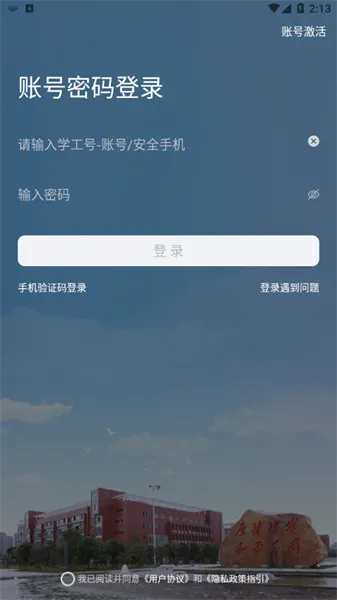 �ǻ۹���2025���ذ�װ