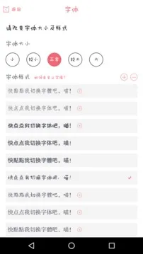 �����ռ�2025���°汾v2.7.0 �ٷ���