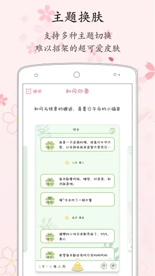 �����ռ�2025���°汾v2.7.0 �ٷ���