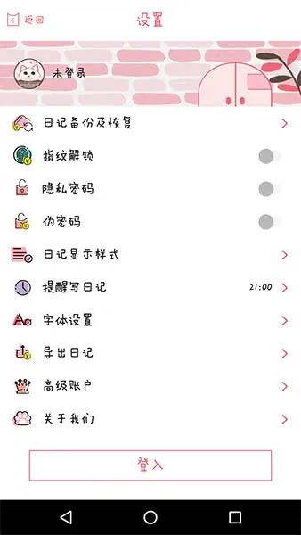 �����ռ�2025���°汾v2.7.0 �ٷ���
