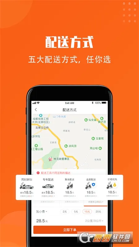 ��ʼ��2026�ٷ����°汾v6.4.8 �ٷ���