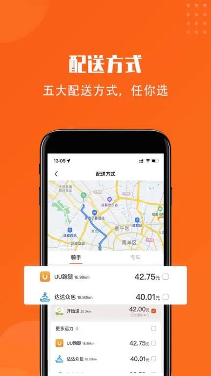 ��ʼ��2025�ٷ����°汾