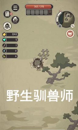 Ұ��ѱ��ʦ(ѱ��ð����Ϸ)