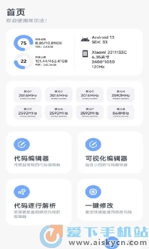 ��������������(��Ϸ�����޸�)v1.0.2-beta6 �ֻ���