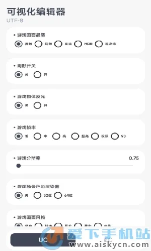 ��������������(��Ϸ�����޸�)v1.0.2-beta6 �ֻ���