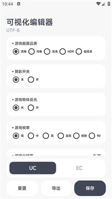 ��������������(��Ϸ�����޸�)v1.0.2-beta6 �ֻ���