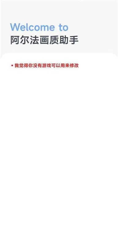 ��������������(��Ϸ�����޸�)v1.0.2-beta6 �ֻ���