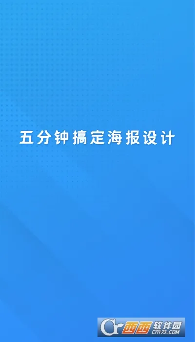 PS�������(�ֻ���ͼ)v2.4.3 ��׿��