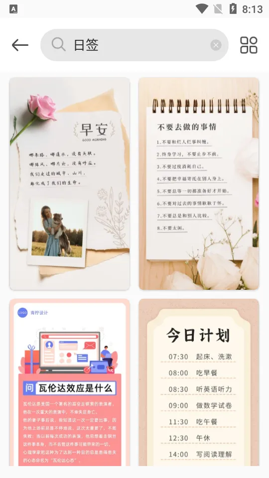 PS�������(�ֻ���ͼ)v2.4.3 ��׿��