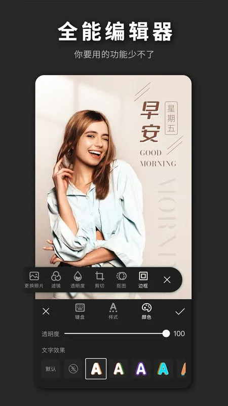 PS�������(�ֻ���ͼ)v2.4.3 ��׿��