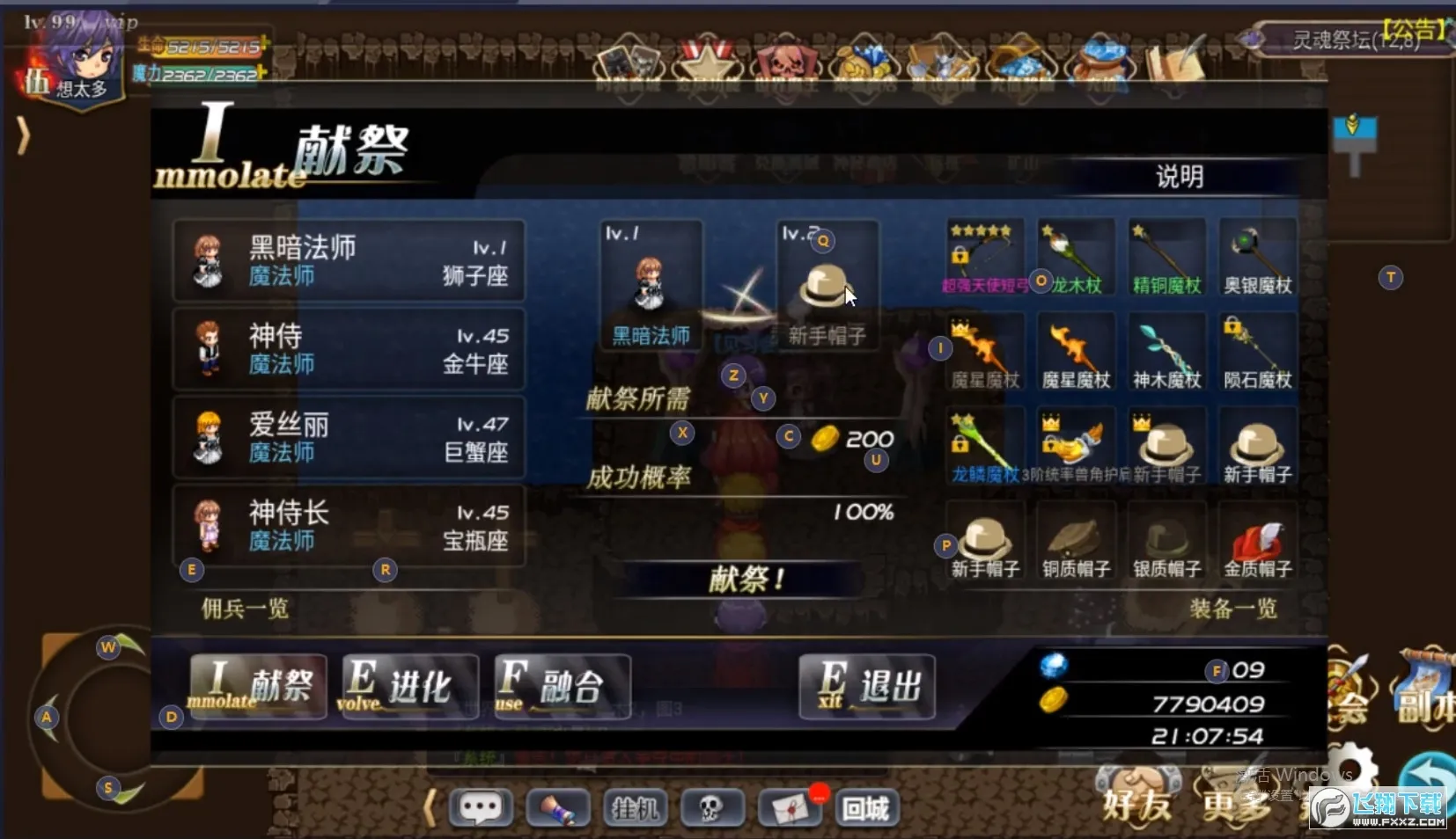 ������OL(������ð��)v1.91.48 �ֻ���