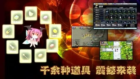 ������OL(������ð��)v1.91.48 �ֻ���