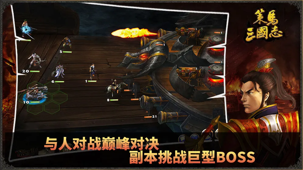 ��������־(����������Ϸ)v1.0.14 �ٷ���