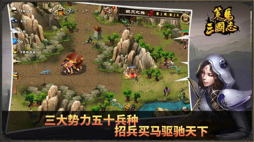 ��������־(����������Ϸ)v1.0.14 �ٷ���