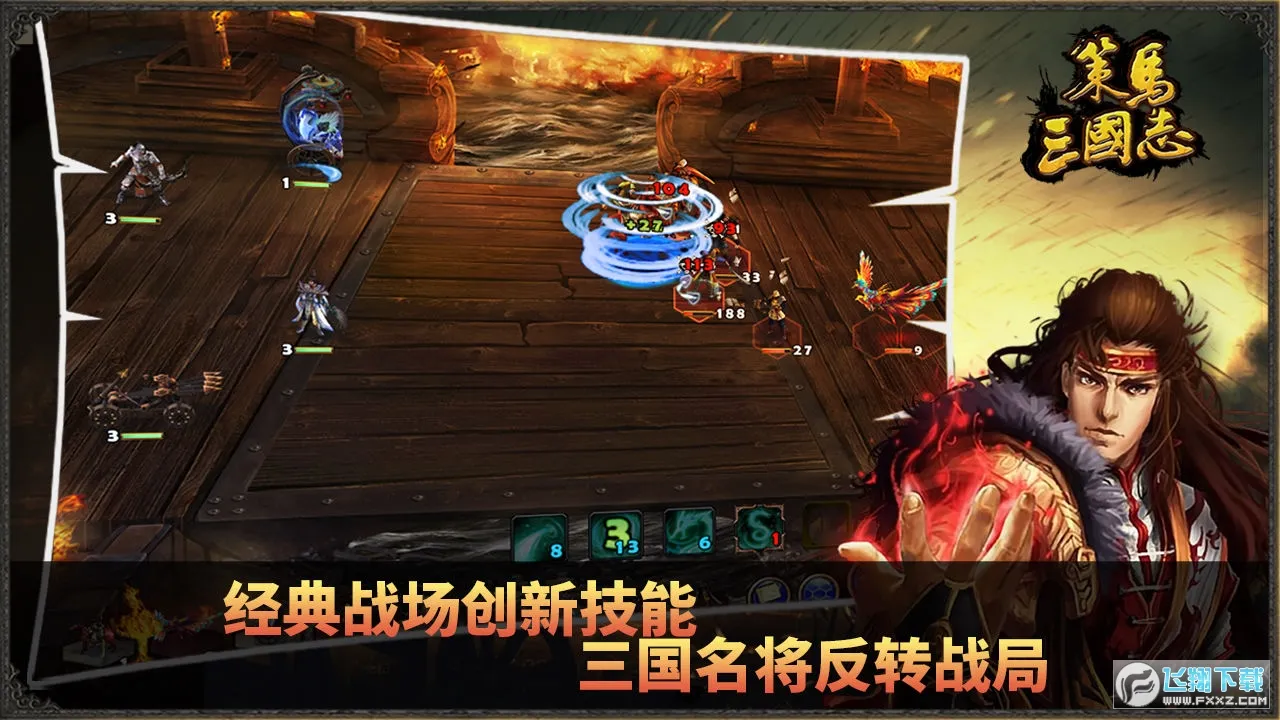 ��������־(����������Ϸ)v1.0.14 �ٷ���