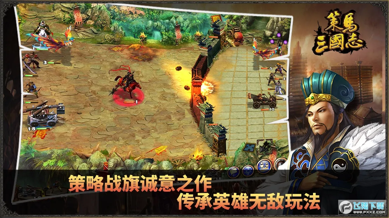 ��������־(����������Ϸ)v1.0.14 �ٷ���