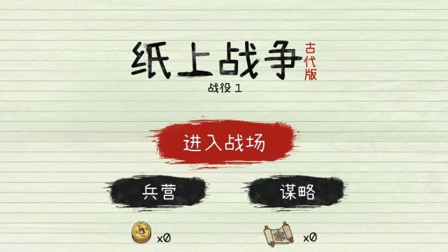 ֽ��ս��2(���Զ�ս����)