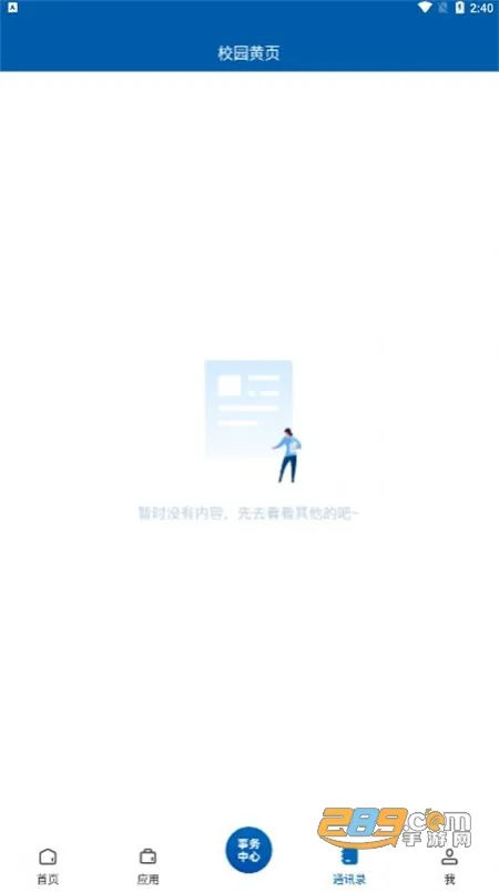 �ǻ�����ҽר2025���°汾vYYGZ_3.2.0 �ֻ���