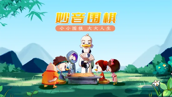 ����Χ��(��ͯΧ��ѧϰ)
