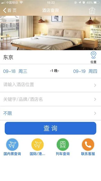 TripSource China(����Ԥ������)