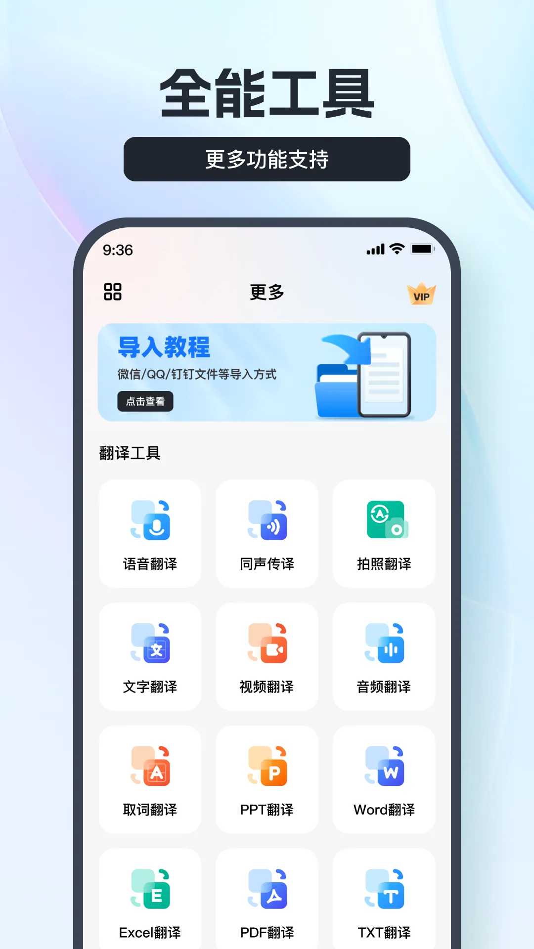 ����������(�๦�ܷ���)v3.9.2.0 �ֻ���