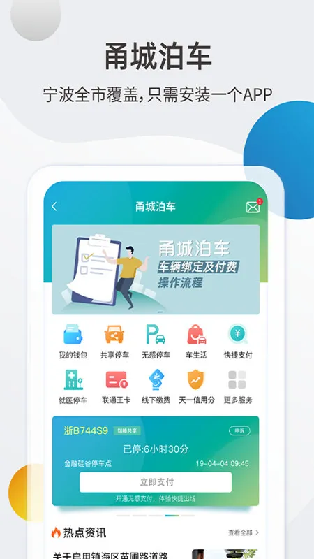 �ǲ���2025���°汾vv2.1.17 ��Ѱ� �ֻ���