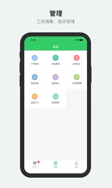 ���ְ�׿���ֻ���v2.6.207 ��׿��