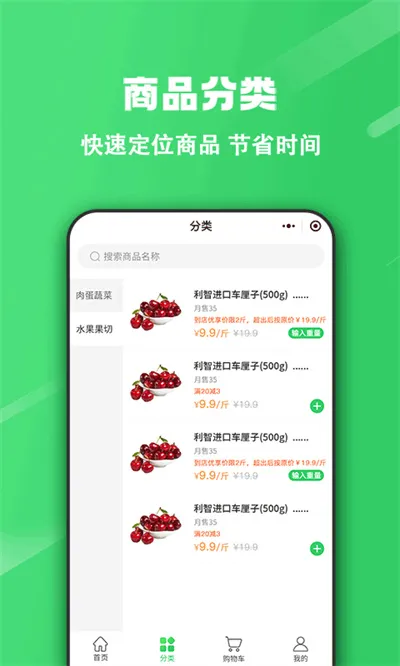 ���ְ�׿���ֻ���v2.6.207 ��׿��