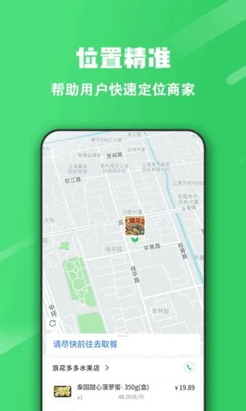 ���ְ�׿���ֻ���v2.6.207 ��׿��