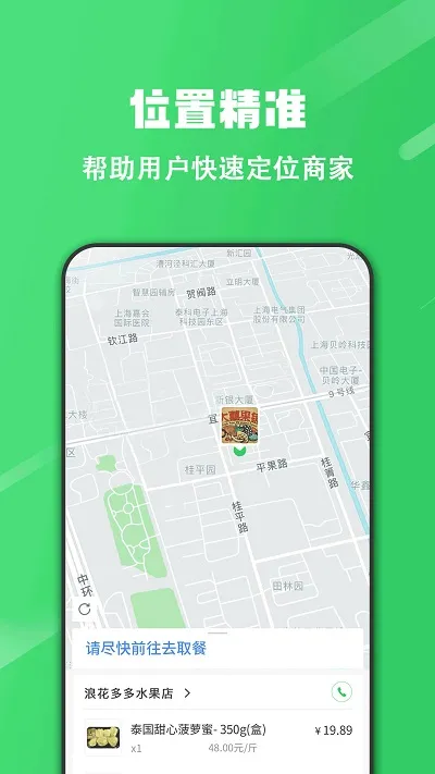 ���ְ�׿���ֻ���v2.6.207 ��׿��