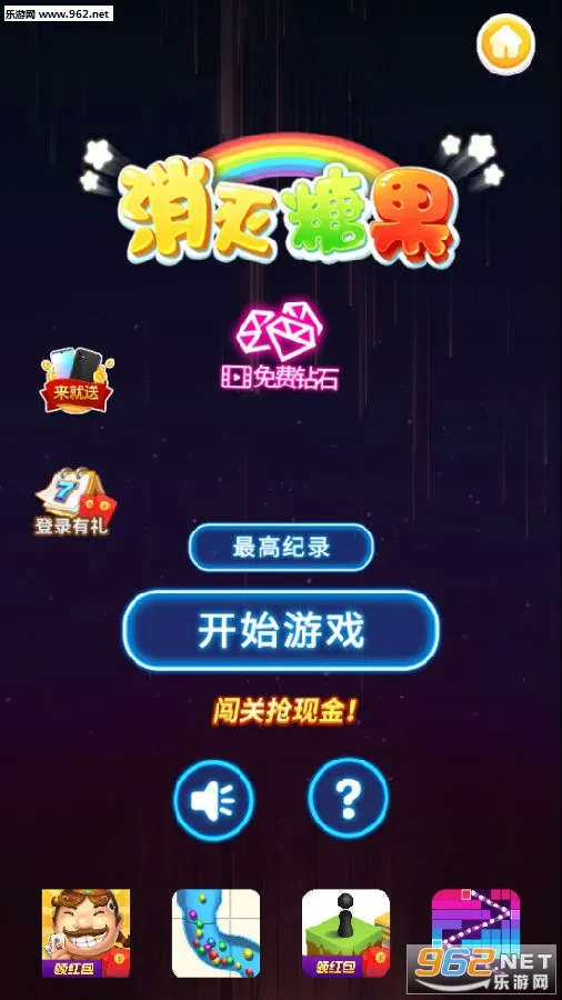 �����ǹ�(�ǹ�������Ϸ)