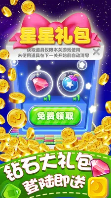 �����ǹ�(�ǹ�������Ϸ)v3.4.6 ��Ѱ�