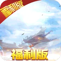 ����ç��(������������)v1.1.7996 �ֻ���