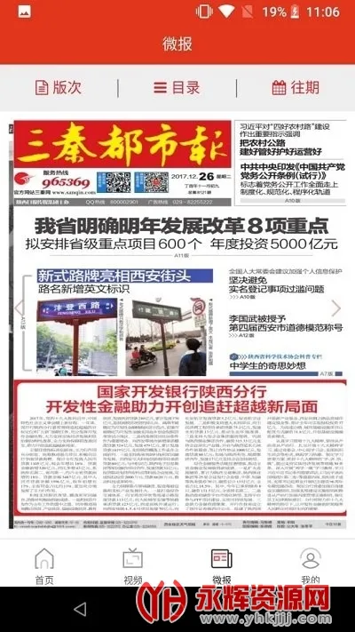 ����(����������Ѷ)
