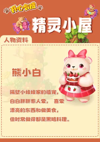 ���ĺϳ�2025�ٷ����°汾