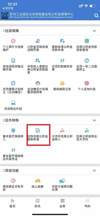 ԰���籣����2025�ٷ����°汾