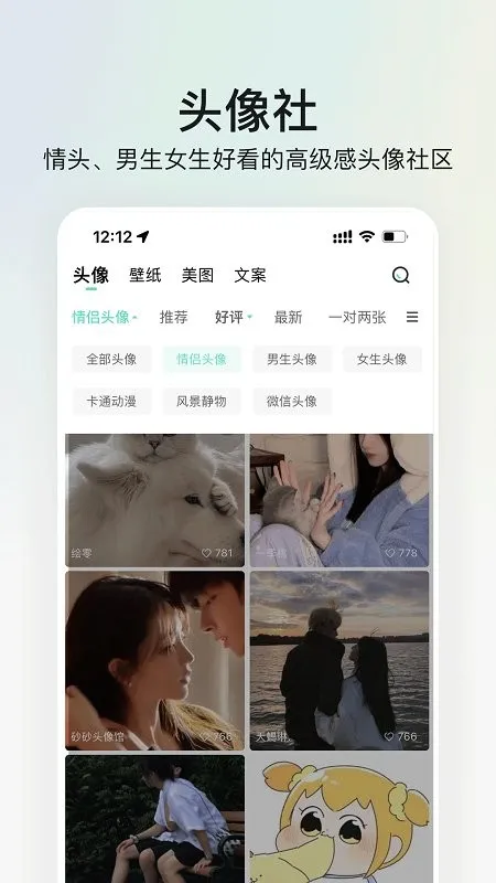 ��Ҫͷ��(ͷ���ֽ����)v9.0.6 �ٷ���