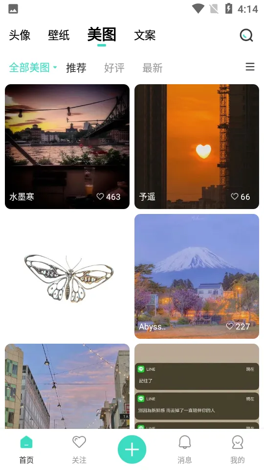 ��Ҫͷ��(ͷ���ֽ����)v9.0.6 �ٷ���